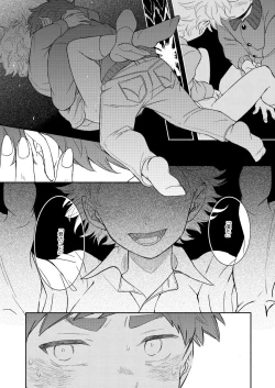 Page 19 of Paranoia Monsters The Last Volume