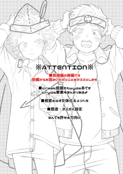 Page 2 of Paranoia Monsters The Last Volume