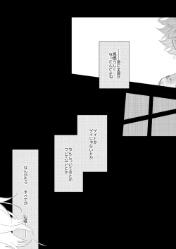 Page 46 of Paranoia Monsters The Last Volume