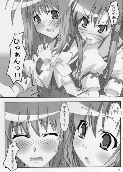 Page 10 of Maple Syrup