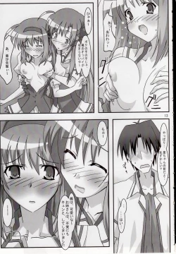 Page 12 of Maple Syrup