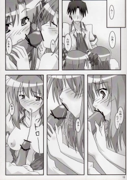 Page 14 of Maple Syrup