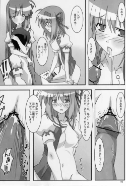 Page 18 of Maple Syrup