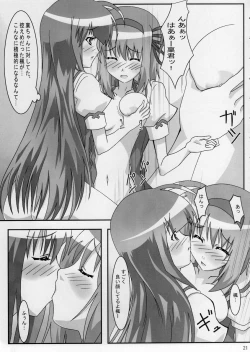 Page 20 of Maple Syrup