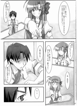 Page 6 of Maple Syrup