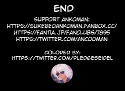 Page 5 of Bitch Kengou Sex Nanairo Shoubu