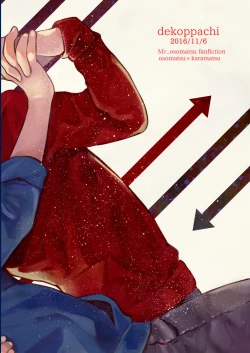 Page 40 of Ai to Iwanakya Wakaranai Darou ka