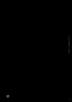 Page 46 of Koufuku no Sainou