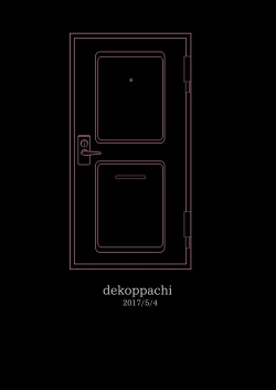 Page 30 of Anoko ni Tsuite