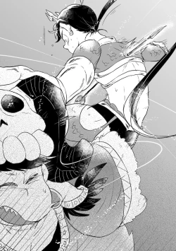 Page 17 of "Koi o wasureta kamisama no unmei"