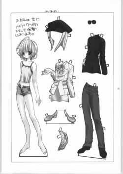 Page 24 of Lovely Very