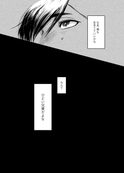 Page 30 of “sore dake”