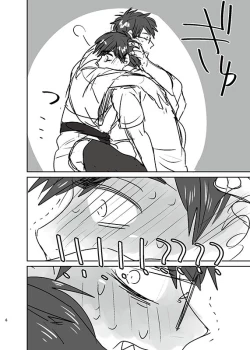 Page 5 of Natsu no basu Yasumoto 2016