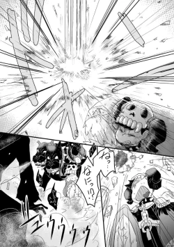 Page 21 of "Shuryusseru wa hako no naka''