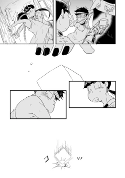 Page 36 of "Shuryusseru wa hako no naka''