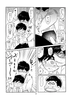 Page 37 of Matsuno-kun to sensei no ×××