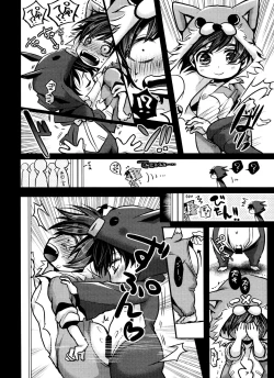 Page 15 of Hanshoku pajama