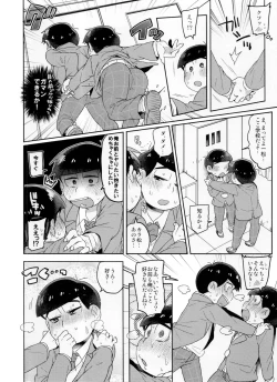 Page 6 of Modamoda Shishunki Love Love NEET to no Souguu