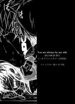 Page 34 of Jinan uke ishu kan sairoku