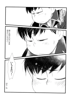Page 37 of Jinan uke ishu kan sairoku