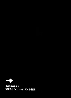 Page 21 of Choromatsu Keibu ga Zenra de Yoru no Osanpo Shuujinkanshi no Naka xxxx Shichau R18 no Hon