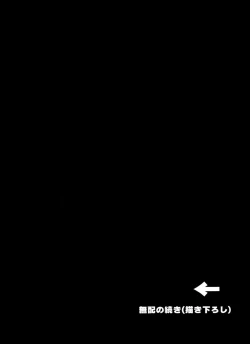 Page 22 of Choromatsu Keibu ga Zenra de Yoru no Osanpo Shuujinkanshi no Naka xxxx Shichau R18 no Hon