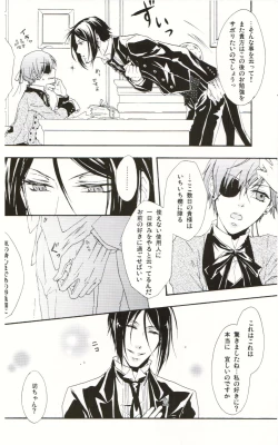 Page 14 of My Little Bird