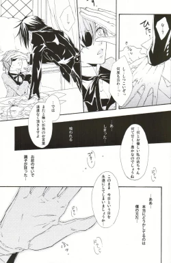 Page 15 of My Little Bird