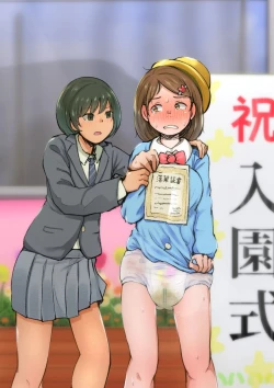 Page 22 of 寺下夜鞠の躾