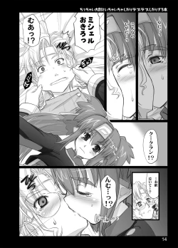 Page 12 of Chicchai Taii to Ichaicha shitari Love Love shitari suru Hon