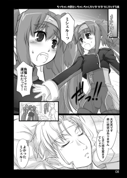 Page 6 of Chicchai Taii to Ichaicha shitari Love Love shitari suru Hon
