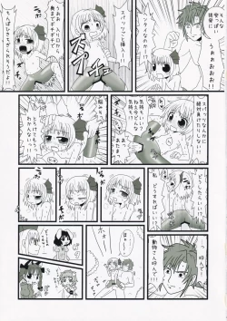 Page 20 of Touhou Spats Goudou