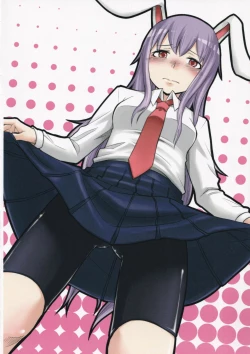 Page 5 of Touhou Spats Goudou