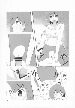 Page 18 of Spats o Haita Kogasa-chan Goudou