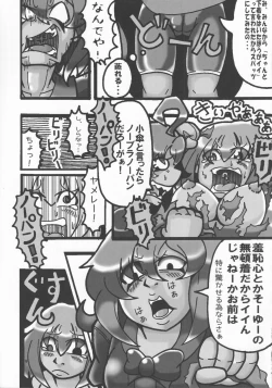 Page 8 of Spats o Haita Kogasa-chan Goudou