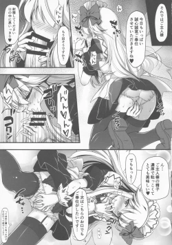 Page 10 of Cosplay Shita Yousei-san o Mederu Hon