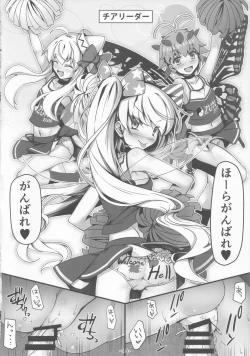 Page 17 of Cosplay Shita Yousei-san o Mederu Hon