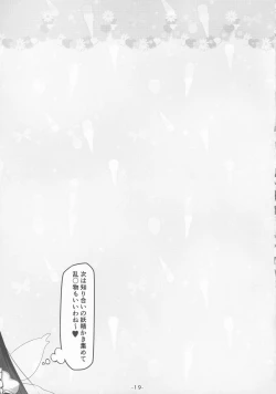 Page 20 of Cosplay Shita Yousei-san o Mederu Hon