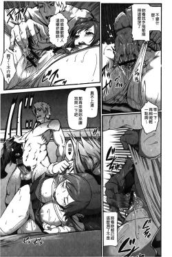 Page 28 of Suitei Kanojo | 推測的女友