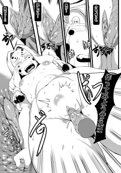 Page 16 of Spider Family