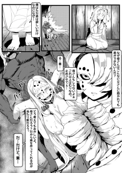 Page 4 of Spider Family