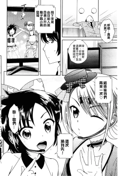 Page 110 of Golden Honey Milk