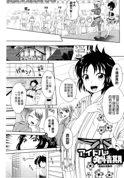 Page 111 of Golden Honey Milk