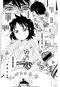 Page 116 of Golden Honey Milk