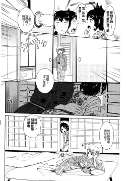 Page 120 of Golden Honey Milk