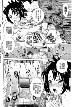 Page 122 of Golden Honey Milk