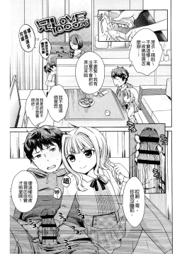 Page 127 of Golden Honey Milk