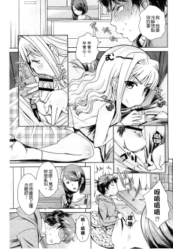 Page 129 of Golden Honey Milk