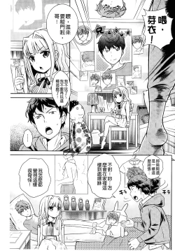 Page 131 of Golden Honey Milk