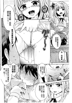 Page 138 of Golden Honey Milk